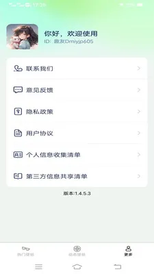 �������ѻ���ֽ�����ֻ���v1.6.8.2 �ٷ������ͼ
