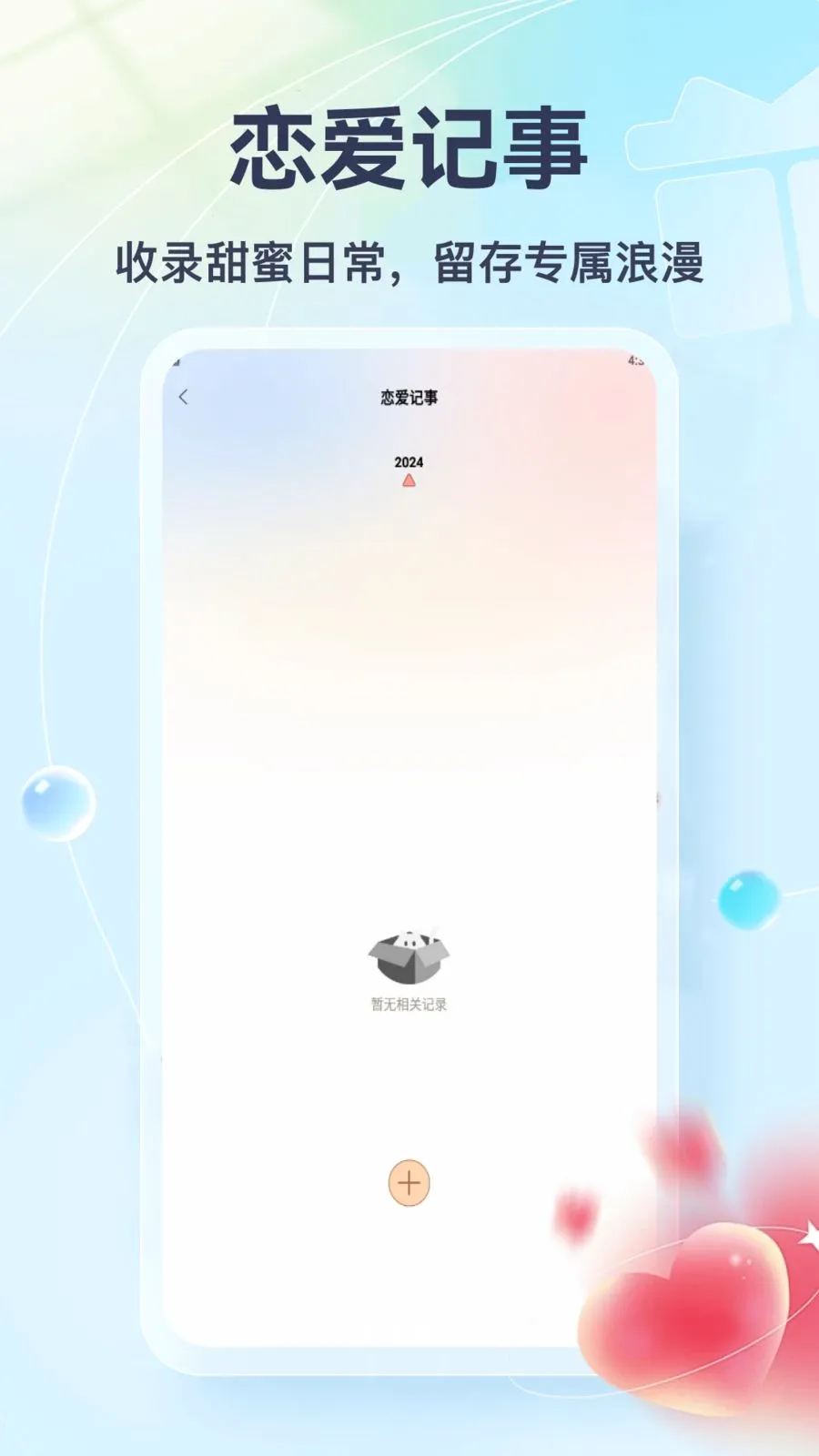 Tato Talk��׿���ֻ���v1.3 ��׿���ͼ