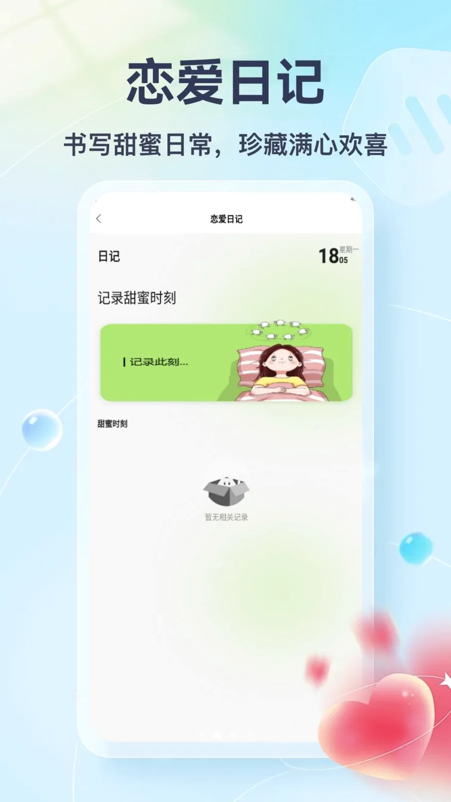 Tato Talk��׿���ֻ���v1.3 ��׿���ͼ