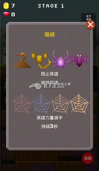 ����Ӣ�ۺ����渨���˵������ֻ���v1.1.3 �ٷ������ͼ