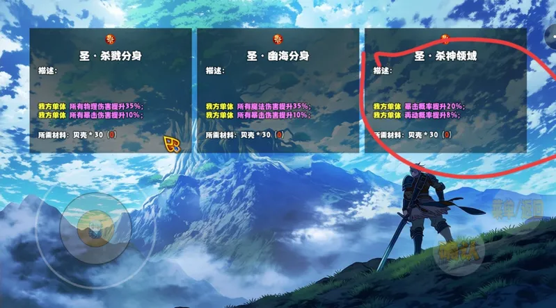 开个荒安卓版手机版 开个荒安卓版手机版