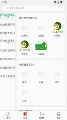 ������(���������Ź�)v3.3.5 ��׿���ͼ