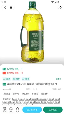 ������(���������Ź�)v3.3.5 ��׿���ͼ