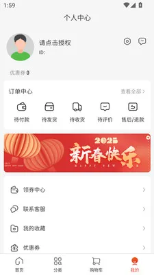 ������(���������Ź�)v3.3.5 ��׿���ͼ