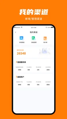 ���㸶(�̼����ܹ���)v1.0.3 �ֻ����ͼ