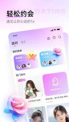 ��������׿���ֻ���v1.0.6 ��Ѱ��ͼ