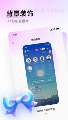 ��������׿���ֻ���v1.0.6 ��Ѱ��ͼ