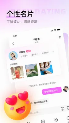 ��������׿���ֻ���v1.0.6 ��Ѱ��ͼ