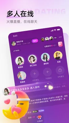 ��������׿���ֻ���v1.0.6 ��Ѱ��ͼ
