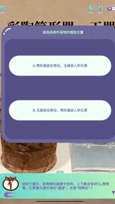 ������갲׿���ֻ���v1.2.0 ��׿���ͼ