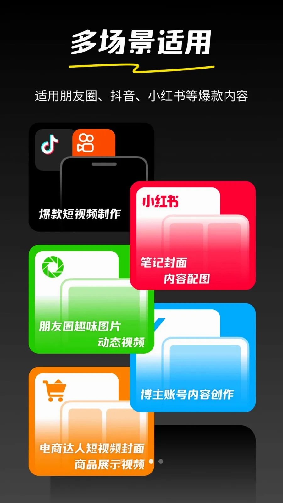 �AI�����ֻ���v1.0.2 �ֻ����ͼ