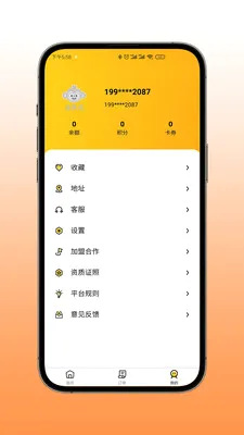 �����(�����������)v1.24.7 �ֻ����ͼ