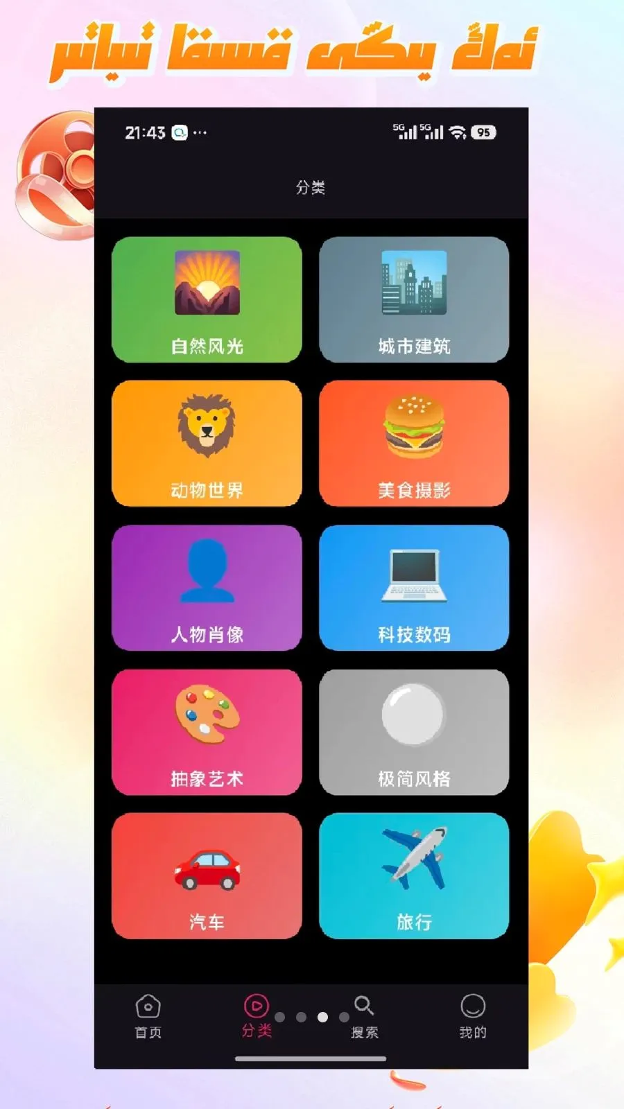 Mirxap(��ֽ���ƽ̨)v1.1.1 �ٷ������ͼ