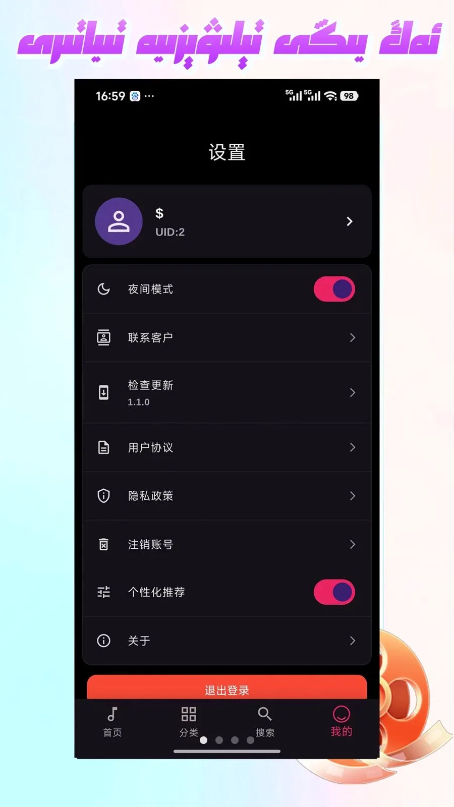 Mirxap(��ֽ���ƽ̨)v1.1.1 �ٷ������ͼ