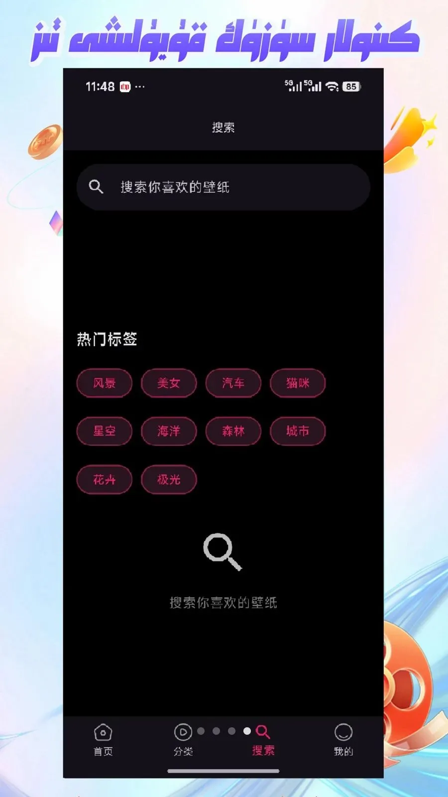 Mirxap(��ֽ���ƽ̨)v1.1.1 �ٷ������ͼ