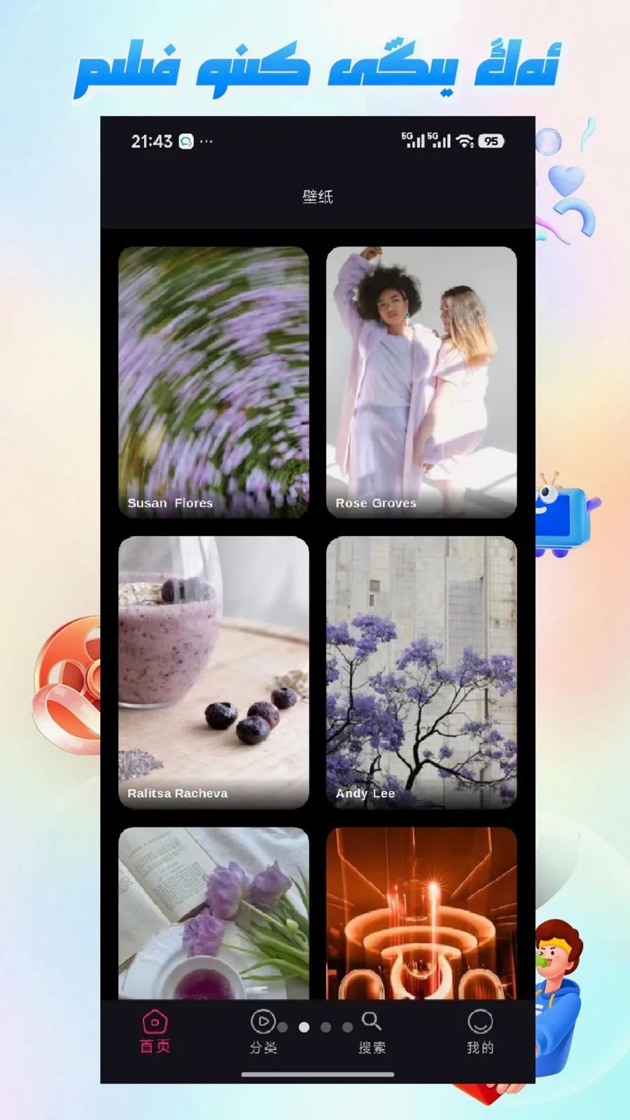 Mirxap(��ֽ���ƽ̨)v1.1.1 �ٷ������ͼ