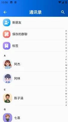 ����׿���ֻ���v1.0.1 ��Ѱ��ͼ