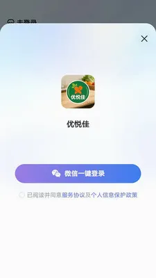 ���ü�(�������ƽ̨)v1.0.0 �ֻ����ͼ