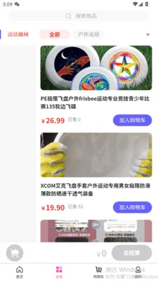 �����˰�2026���°汾v1.2.9 �ֻ����ͼ