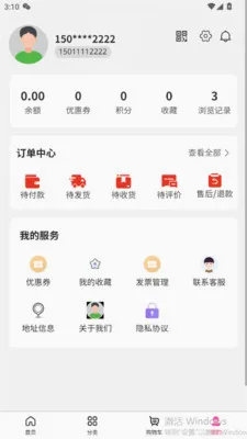 �����˰�2026���°汾v1.2.9 �ֻ����ͼ