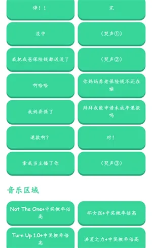 �н����ʱ�����������(��Ƶ��������)v1.0 �ٷ������ͼ