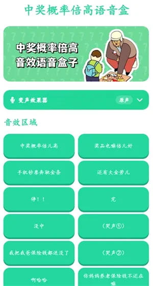 �н����ʱ�����������(��Ƶ��������)v1.0 �ٷ������ͼ