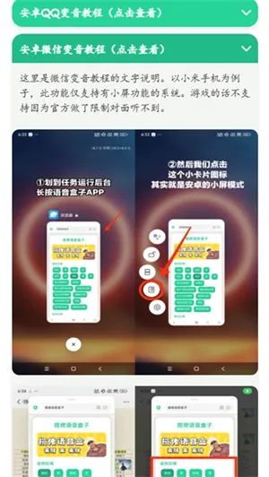 �н����ʱ�����������(��Ƶ��������)v1.0 �ٷ������ͼ