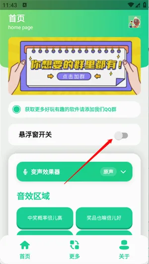 �н����ʱ�����������(��Ƶ��������)v1.0 �ٷ������ͼ