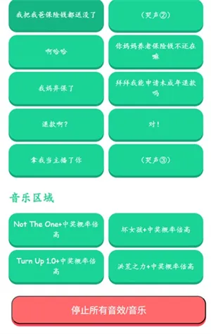 �н����ʱ�����������(��Ƶ��������)v1.0 �ٷ������ͼ