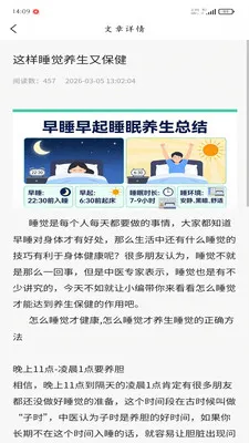 �ð���(��ҽ����App)v1.0.3 ��Ѱ��ͼ