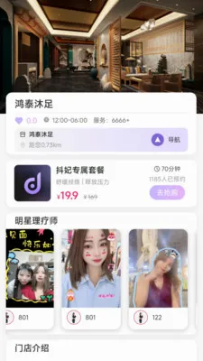 ����(��ƵֱԼƽ̨)v1.1.0 �ٷ������ͼ