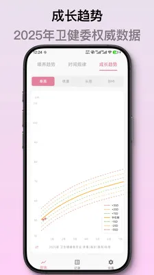��ѿ����ι����¼�����ֻ���v2.1.2 ��Ѱ��ͼ