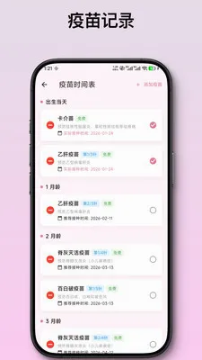 ��ѿ����ι����¼�����ֻ���v2.1.2 ��Ѱ��ͼ