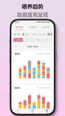 ��ѿ����ι����¼�����ֻ���v2.1.2 ��Ѱ��ͼ