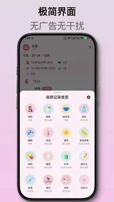 ��ѿ����ι����¼�����ֻ���v2.1.2 ��Ѱ��ͼ