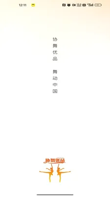 Э����Ʒ�����ֻ���v26.05.25 ��Ѱ��ͼ