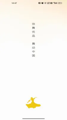 Э����Ʒ�����ֻ���v26.05.25 ��Ѱ��ͼ