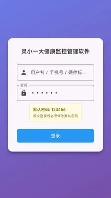 ��Сһ�󽡿���ع�������2026���°汾v1.0.0 ��Ѱ��ͼ