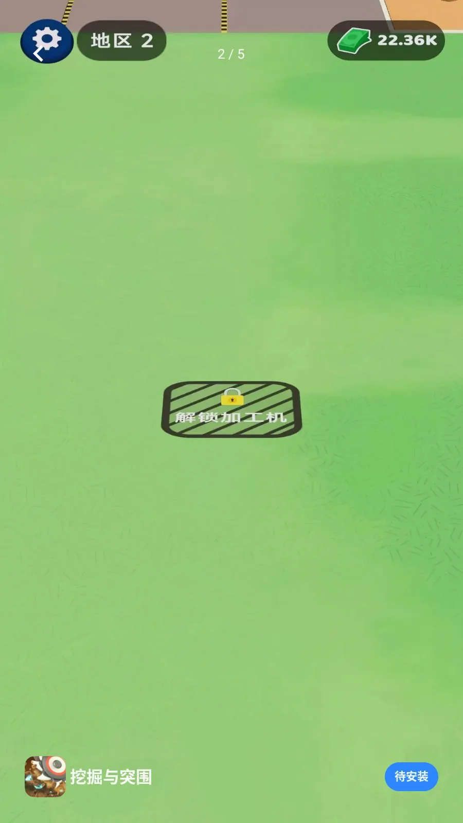 �ھ���ͻΧ2026�ٷ����°汾v1.0.0 �ֻ����ͼ