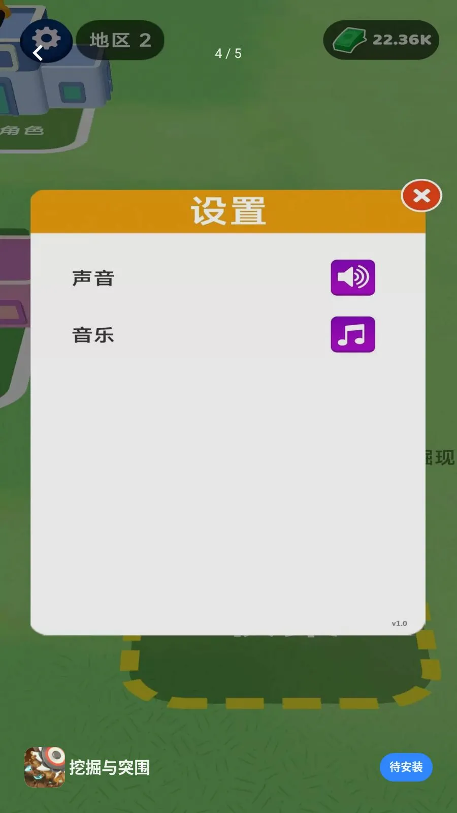 �ھ���ͻΧ2026�ٷ����°汾v1.0.0 �ֻ����ͼ