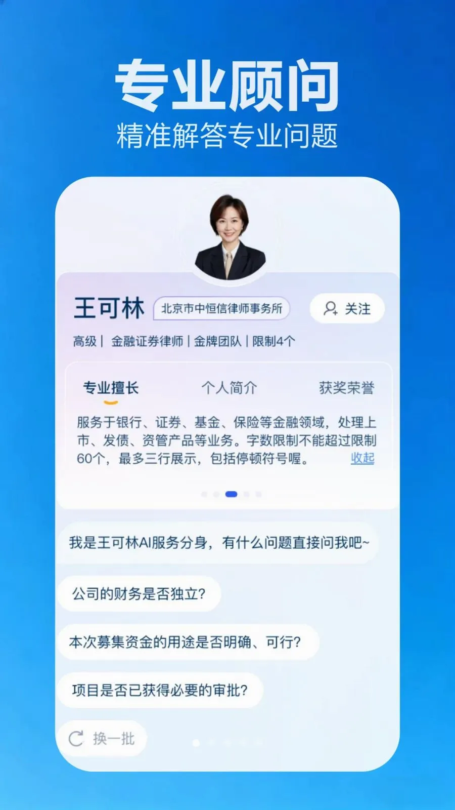 ���������ֻ���v2.1.1 �ֻ����ͼ
