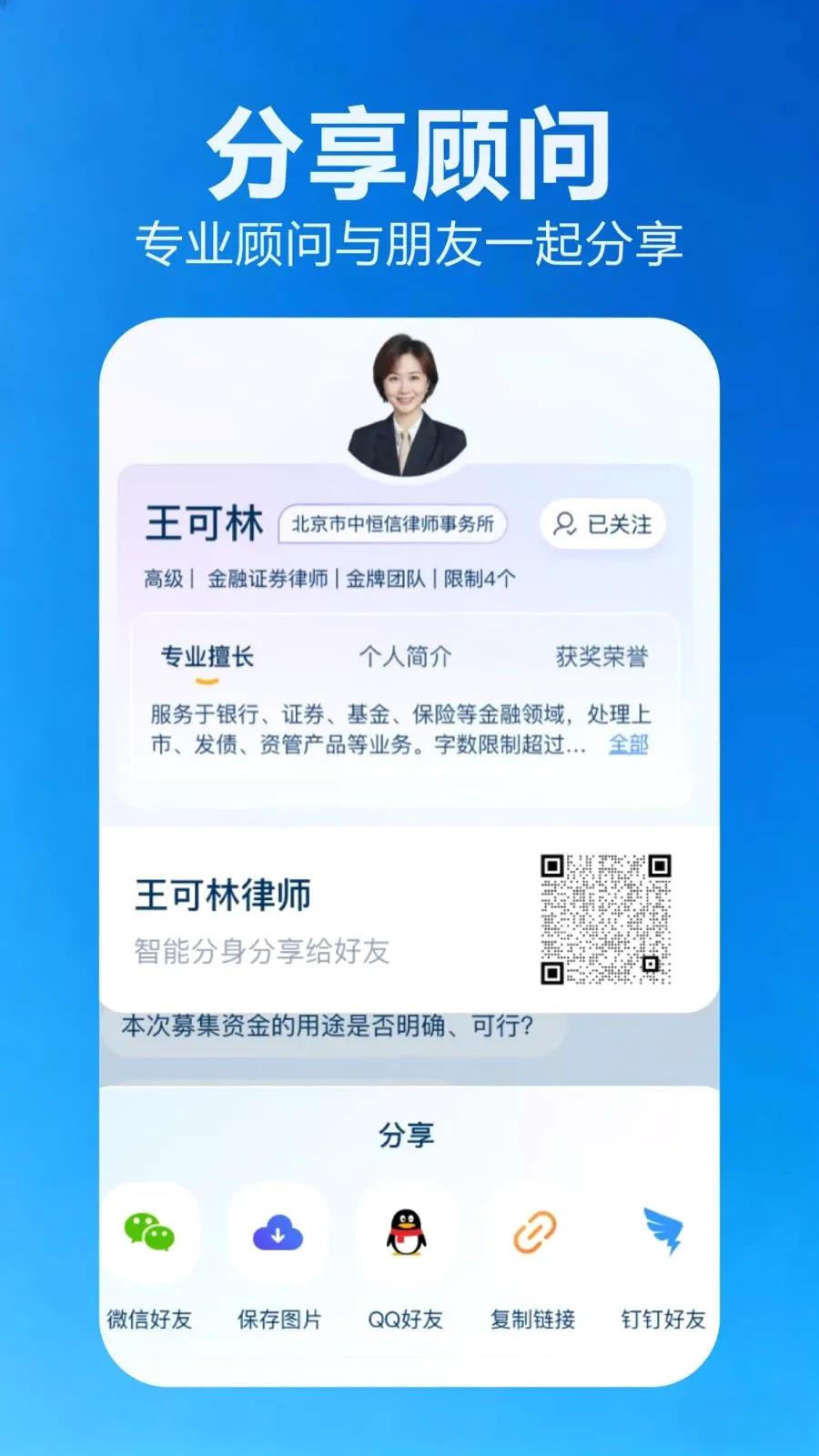 ���������ֻ���v2.1.1 �ֻ����ͼ