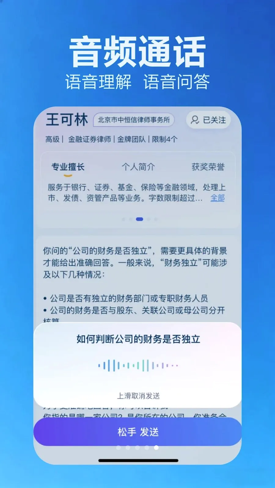 ���������ֻ���v2.1.1 �ֻ����ͼ