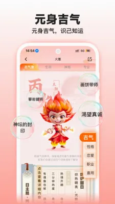 �����̲⼪��(���Ʒ�������)v1.2.0 �ֻ����ͼ