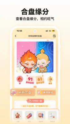 �����̲⼪��(���Ʒ�������)v1.2.0 �ֻ����ͼ