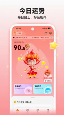 �����̲⼪��(���Ʒ�������)v1.2.0 �ֻ����ͼ