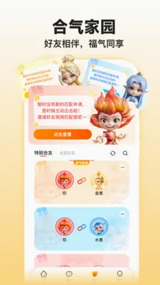 �����̲⼪��(���Ʒ�������)v1.2.0 �ֻ����ͼ
