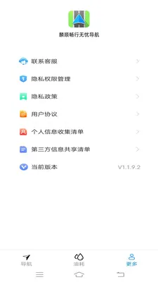 ��˳�������ǵ�����׿���ֻ���v2.0.9.2 �ٷ������ͼ