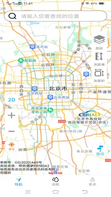 ��˳�������ǵ�����׿���ֻ���v2.0.9.2 �ٷ������ͼ