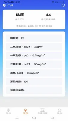 ��˳�������ǵ�����׿���ֻ���v2.0.9.2 �ٷ������ͼ